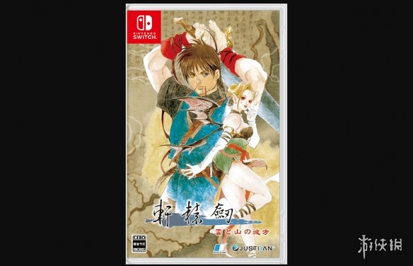 游侠网1
